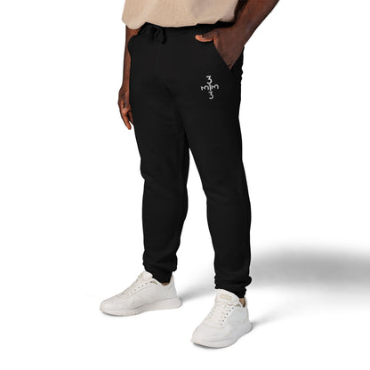 Twisted 313 Unisex Embroidered Joggers - White Print - Tonyalicious Tees